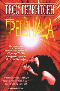 Обложка книги